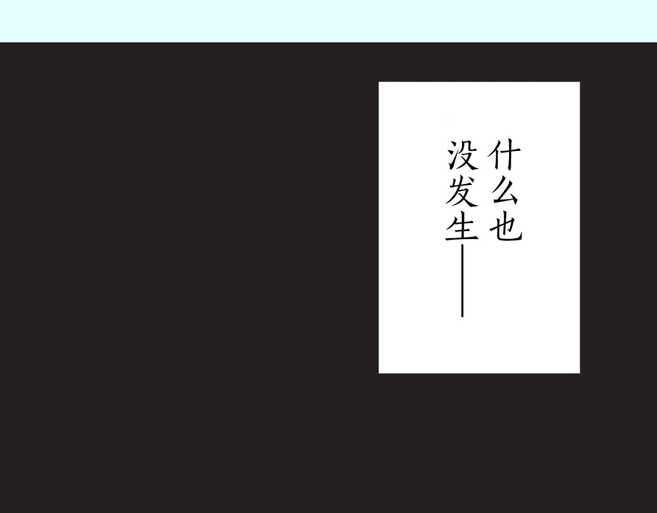 第五话 迷茫145