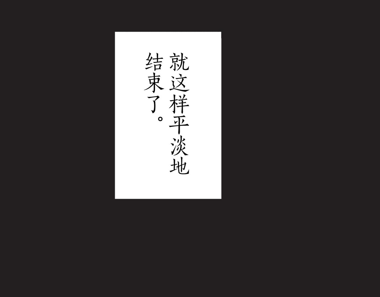 第五话 迷茫146