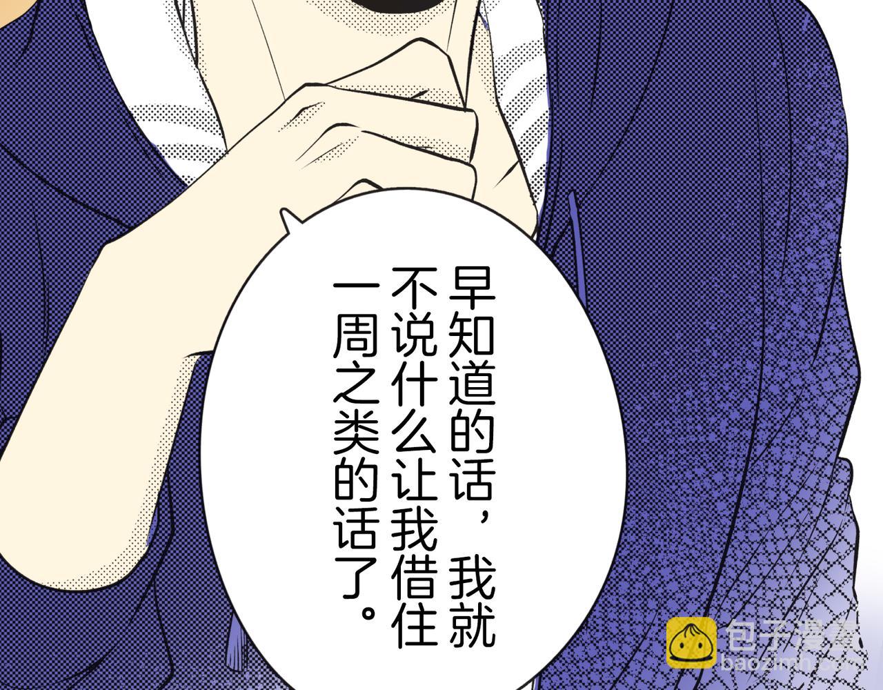 第五话 迷茫15