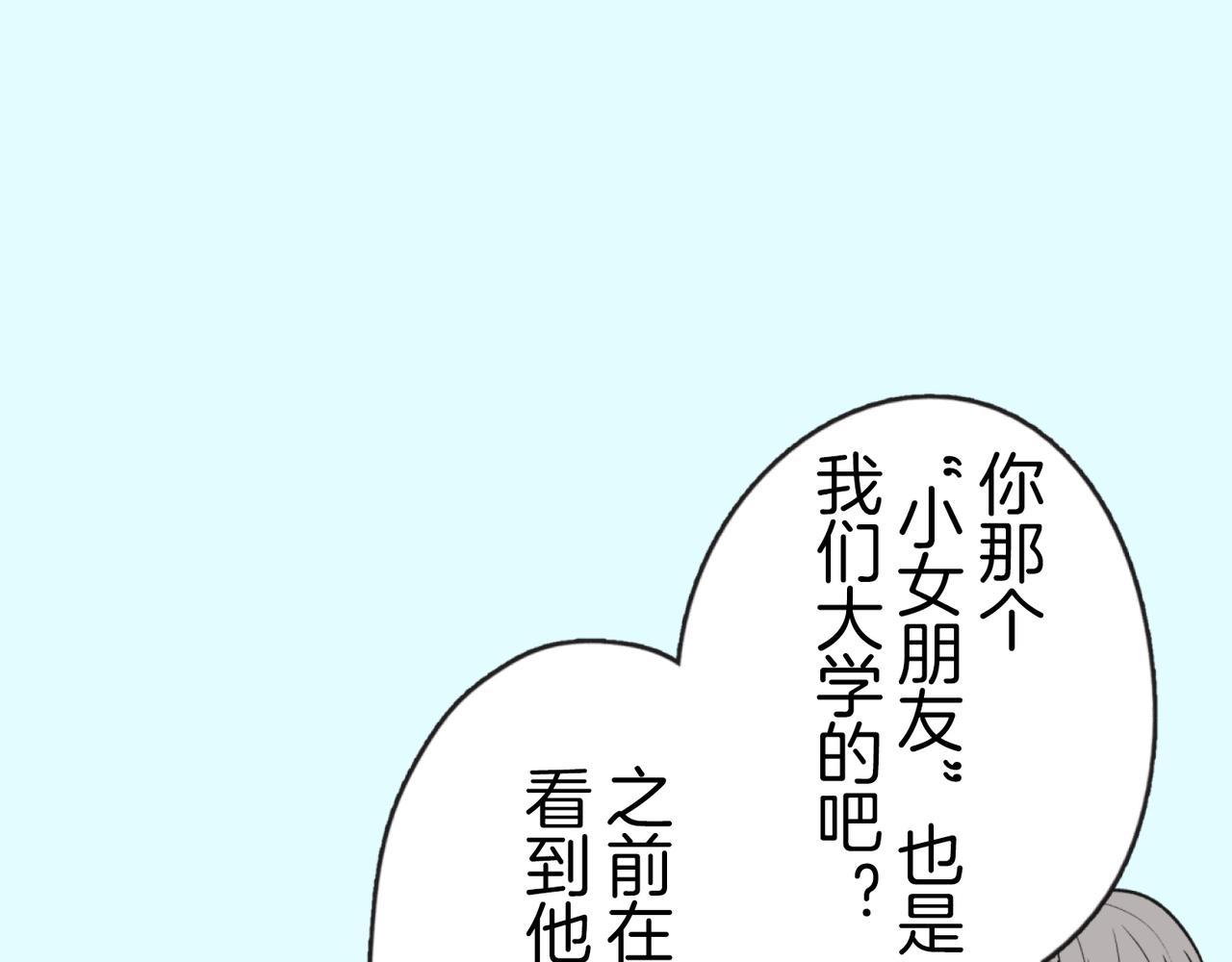 第五话 迷茫158