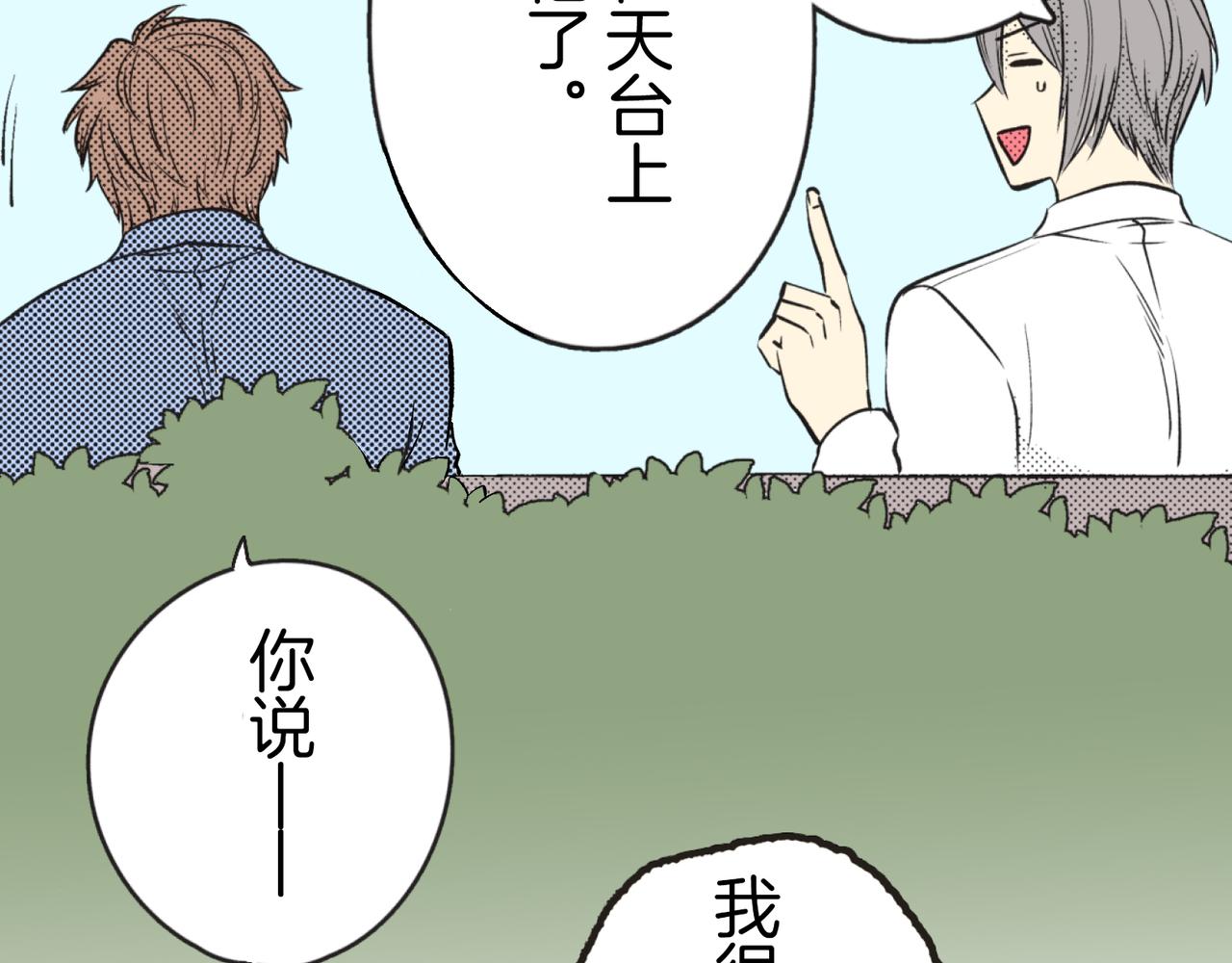 第五话 迷茫159