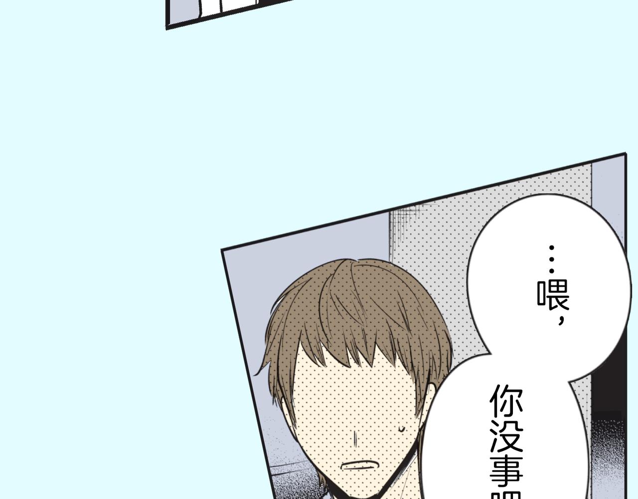 第五话 迷茫169
