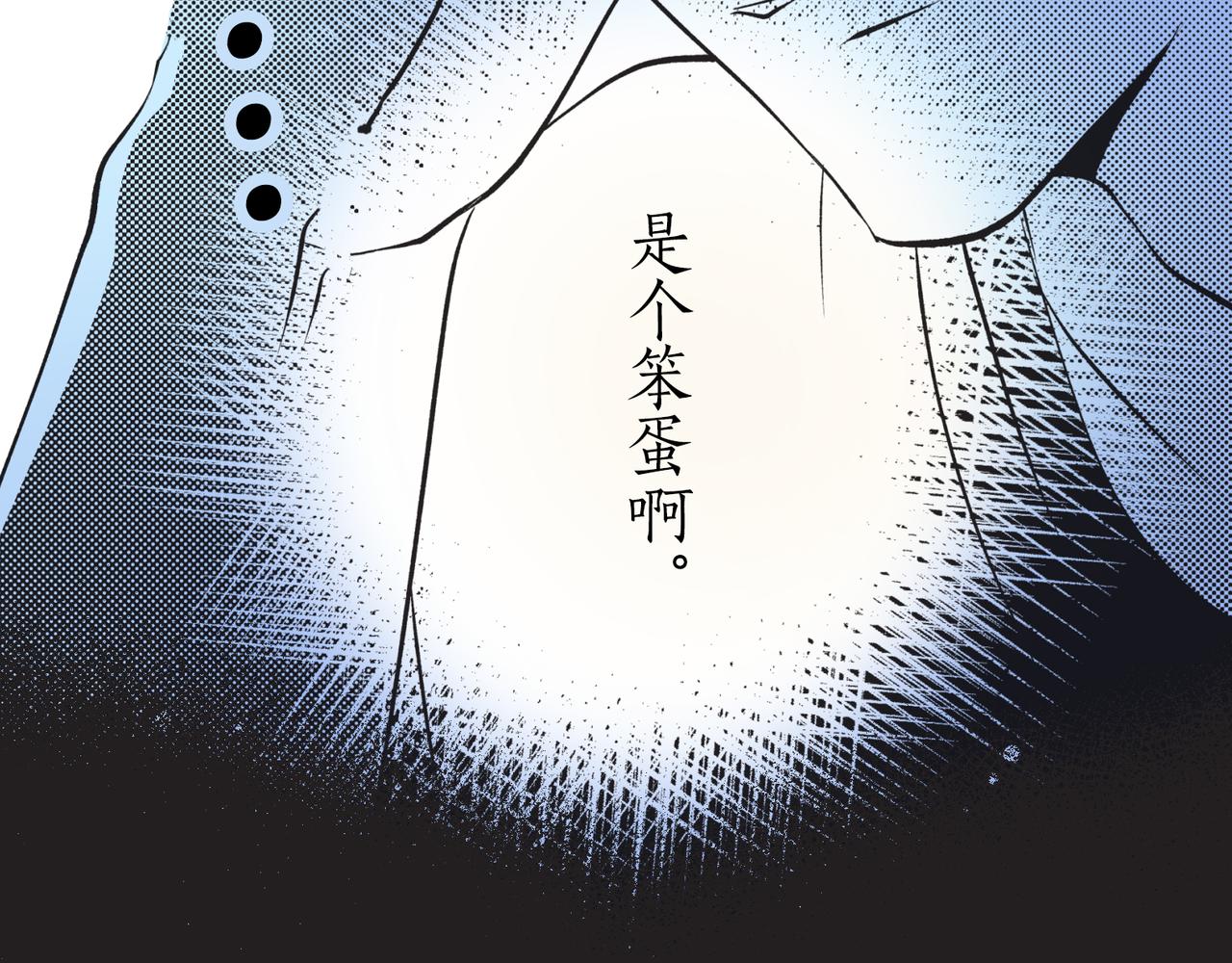 第五话 迷茫18