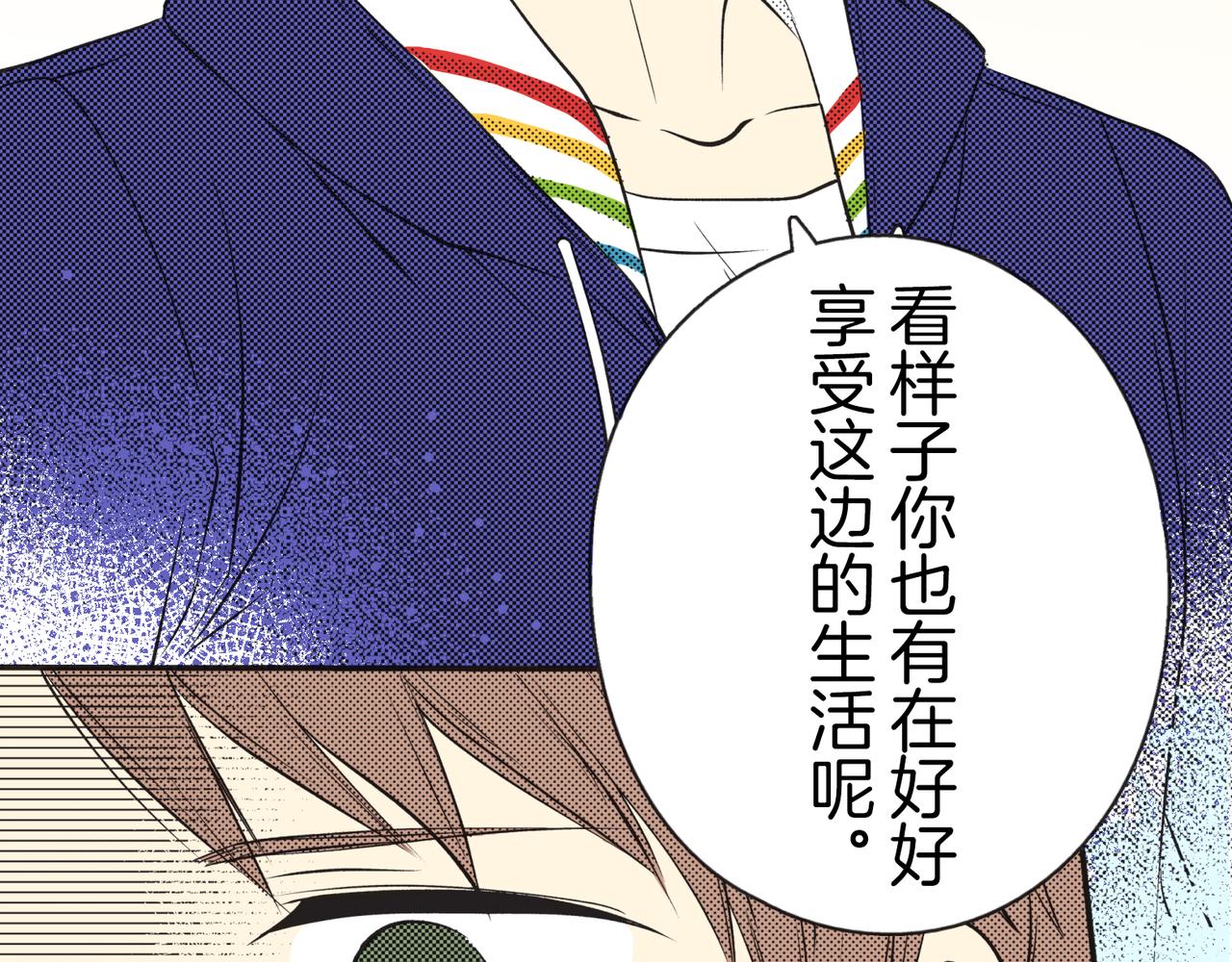 第五话 迷茫25