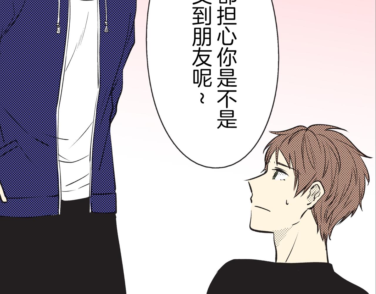 第五话 迷茫29