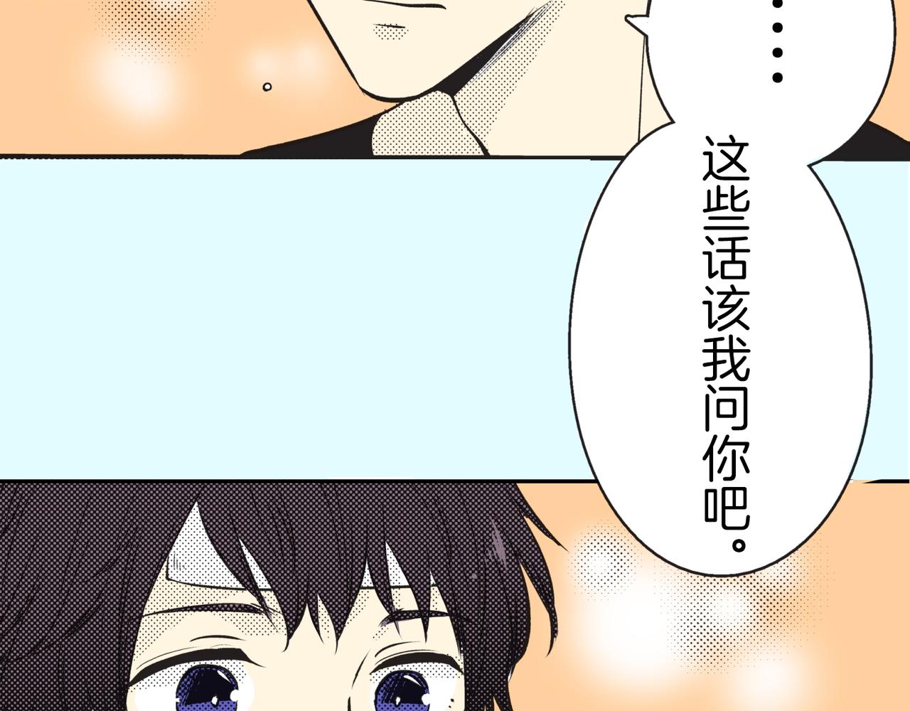 第五话 迷茫32