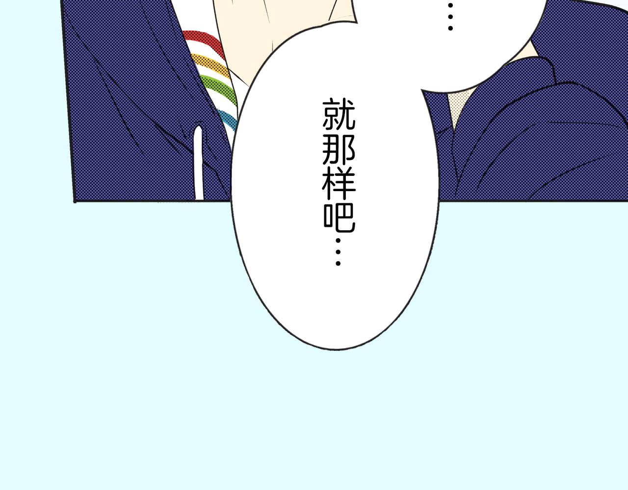 第五话 迷茫37