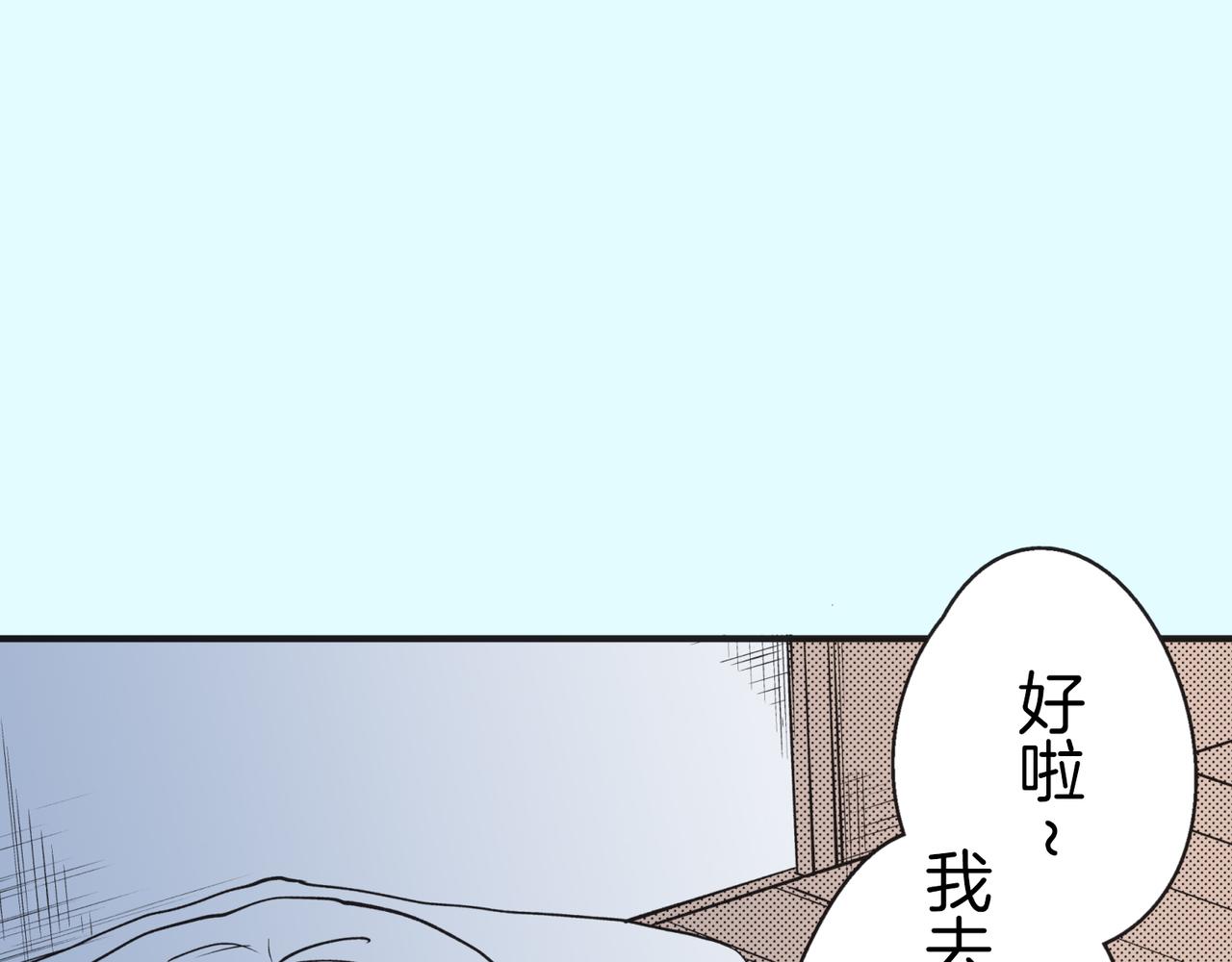 第五话 迷茫40