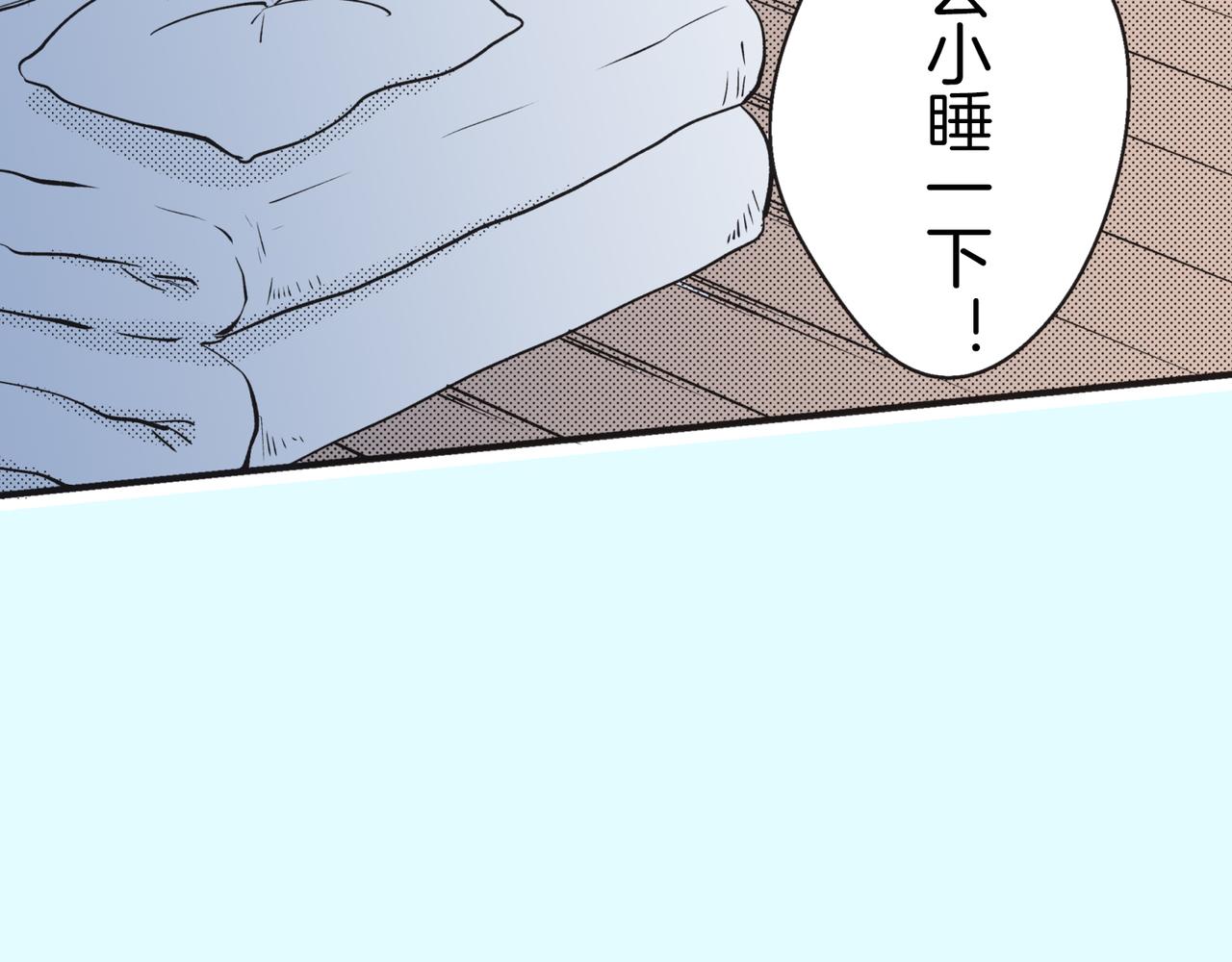 第五话 迷茫41