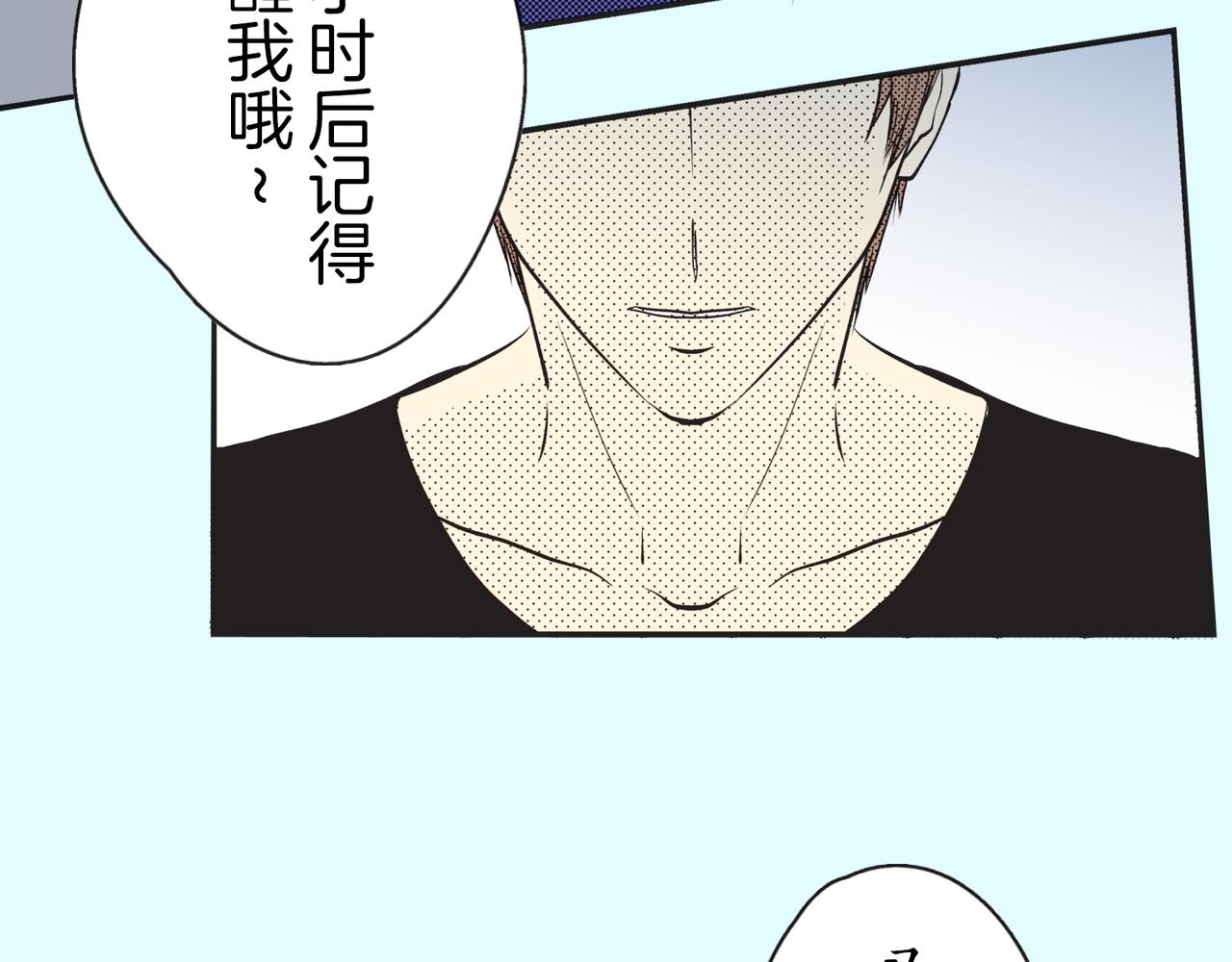 第五话 迷茫43