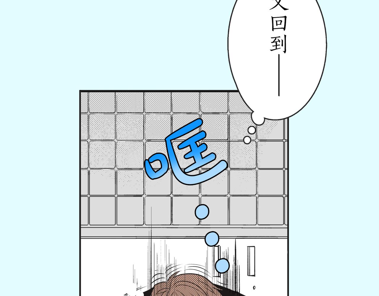第五话 迷茫44