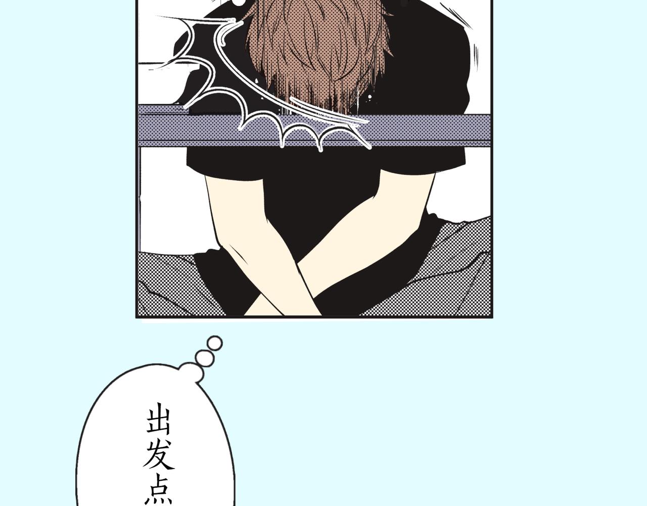 第五话 迷茫45