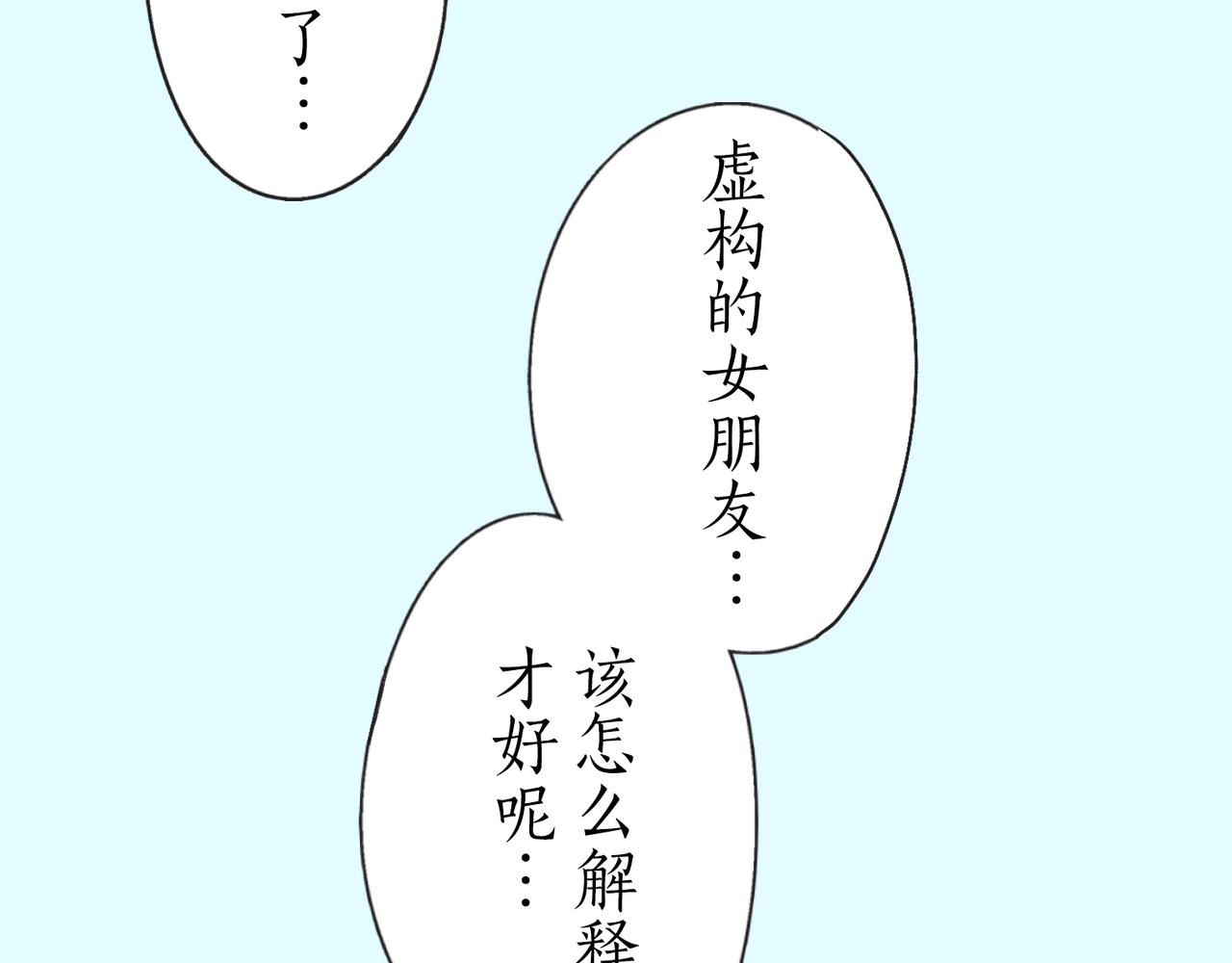 第五话 迷茫50