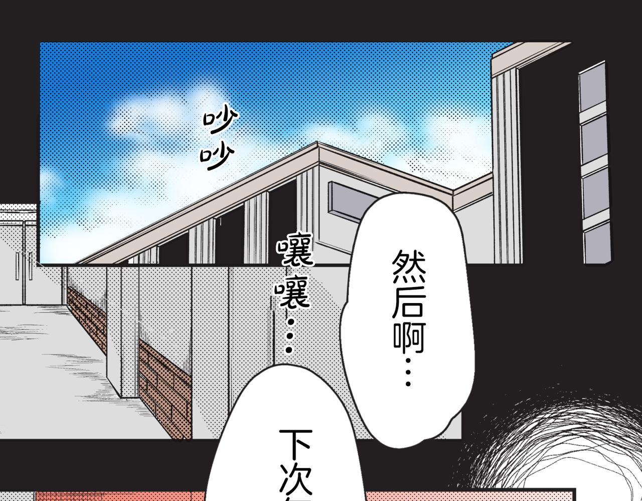 第五话 迷茫54