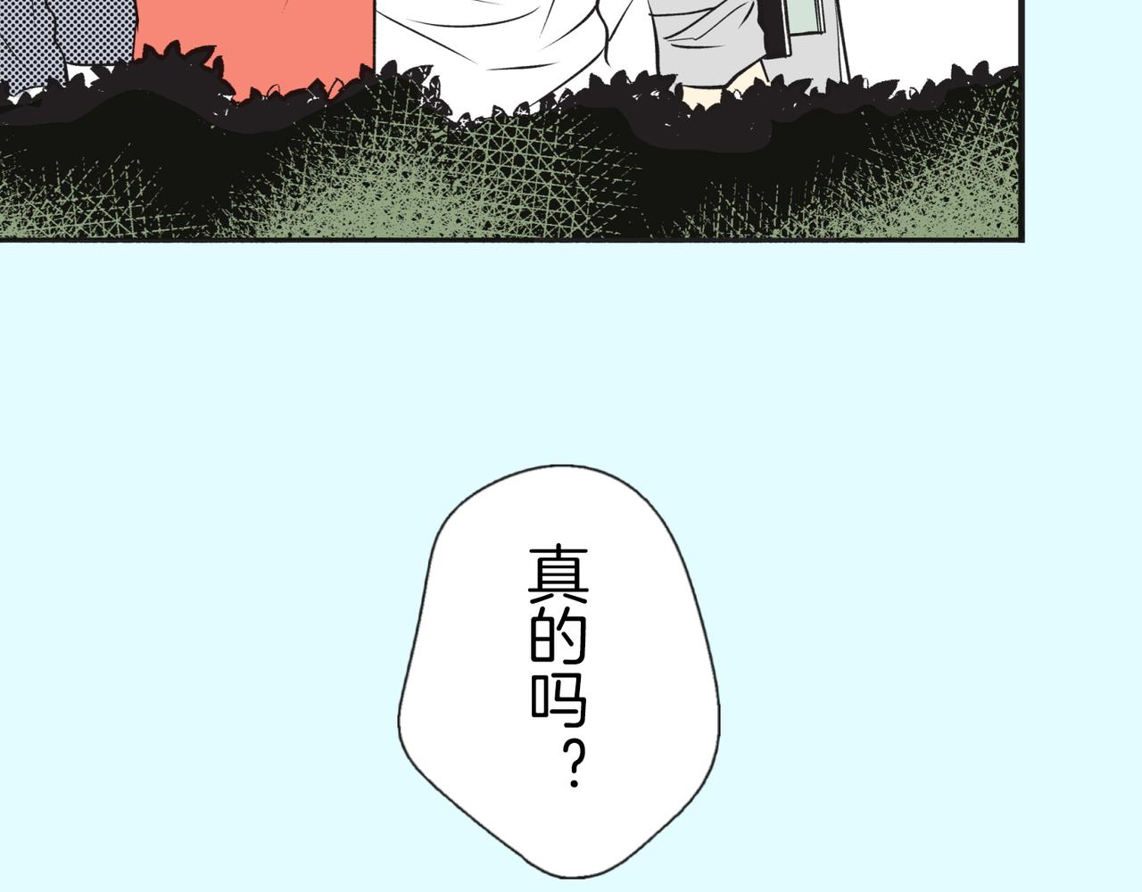 第五话 迷茫56