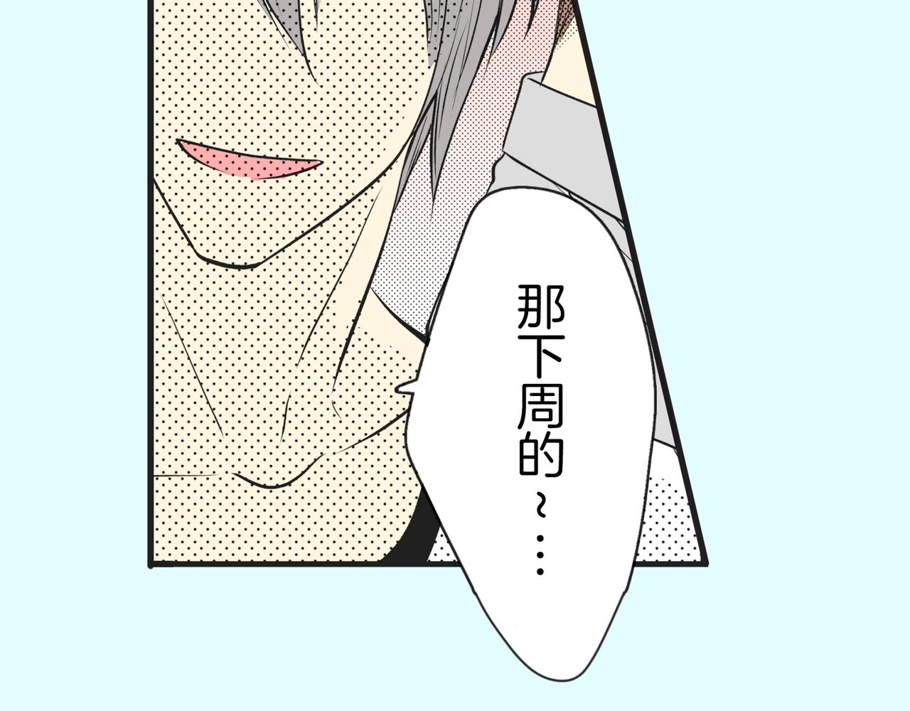 第五话 迷茫59