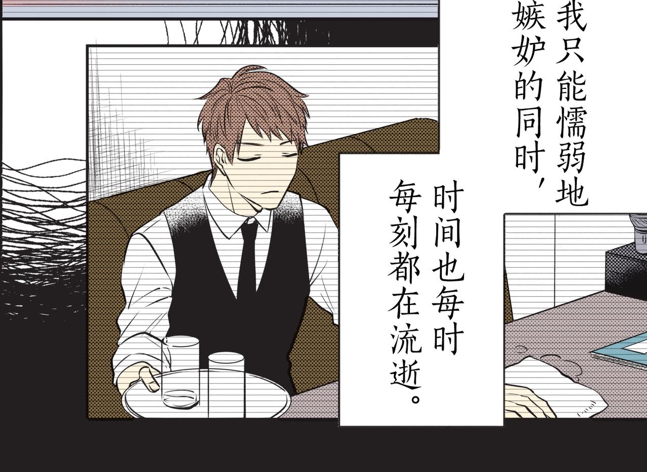 第五话 迷茫74