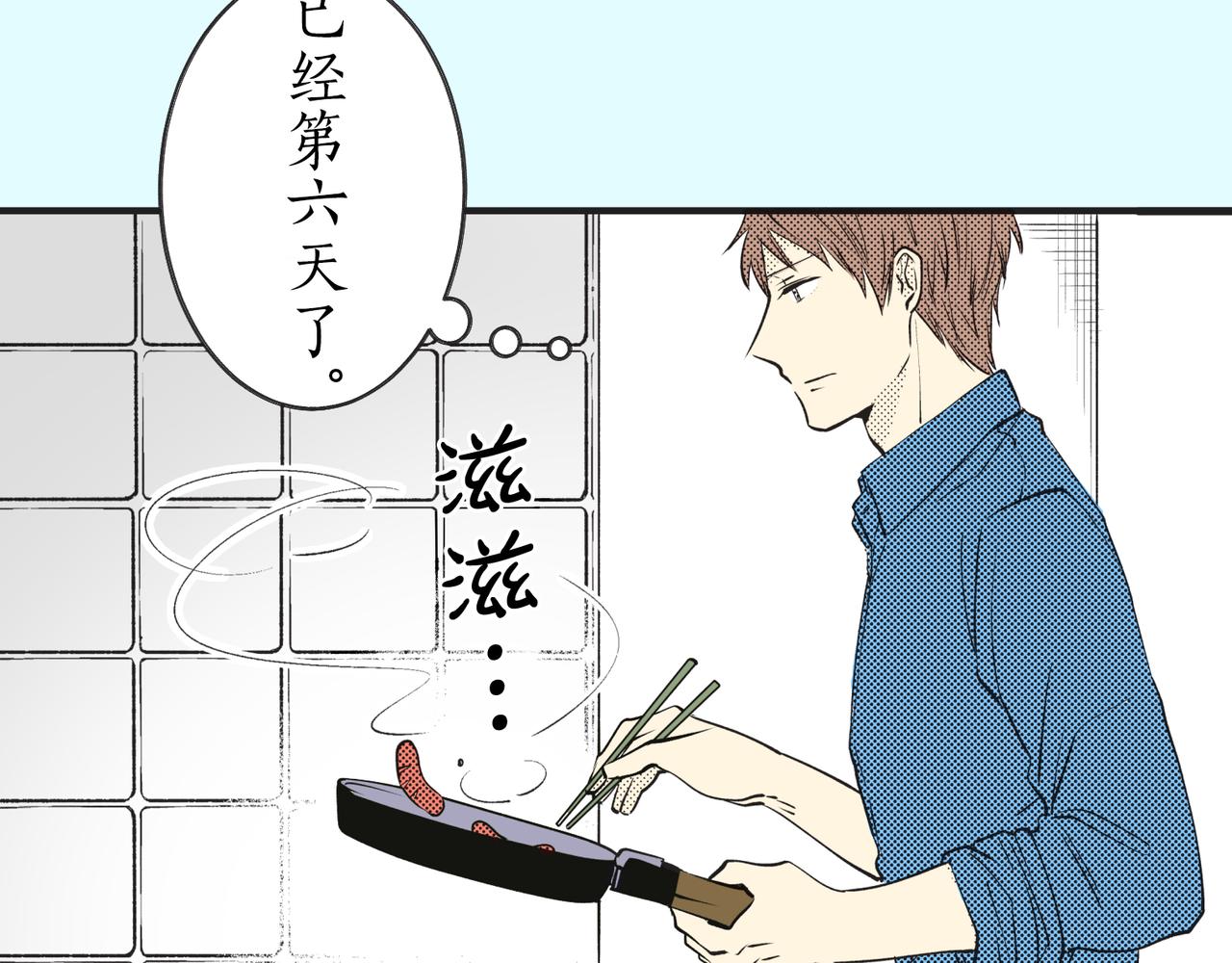 第五话 迷茫98