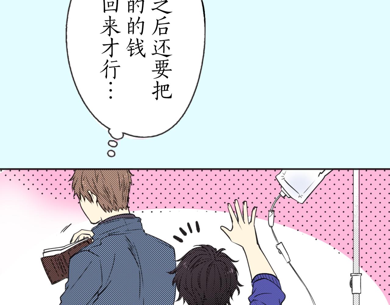 第七话 我决定了114