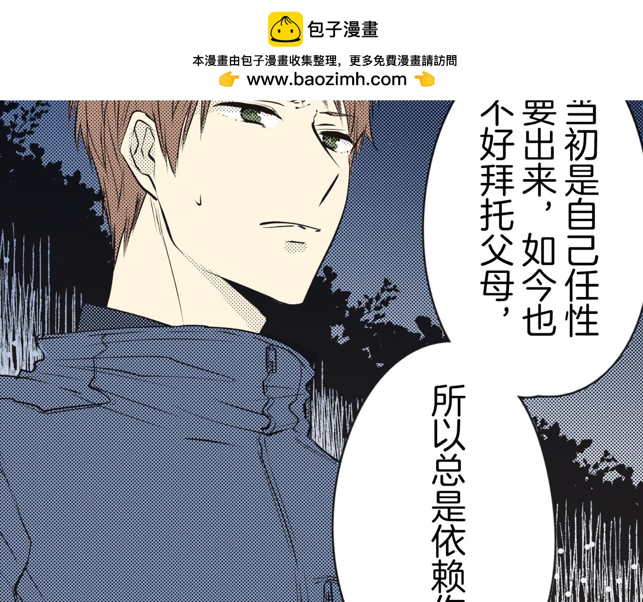 第七话 我决定了184