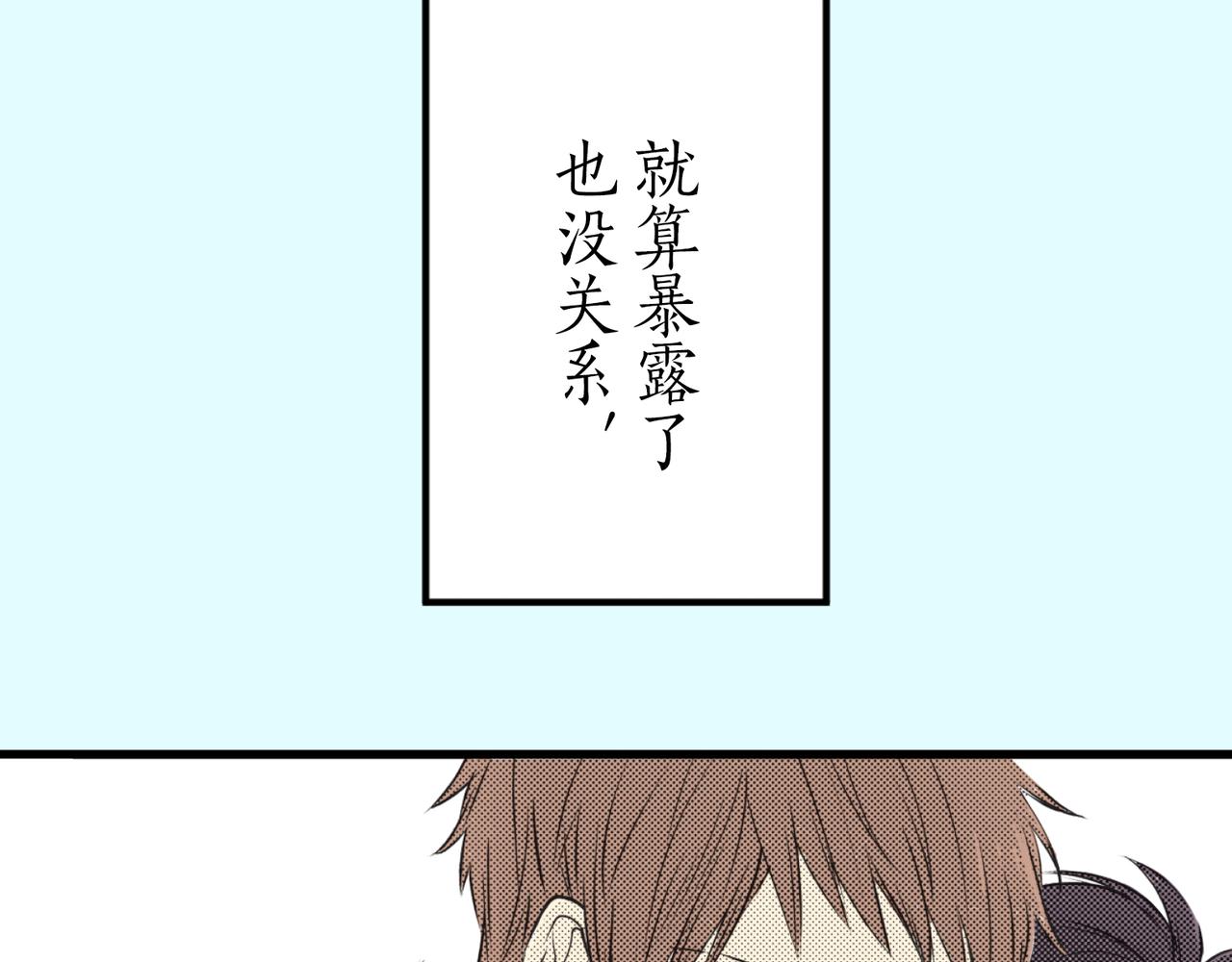第七话 我决定了19