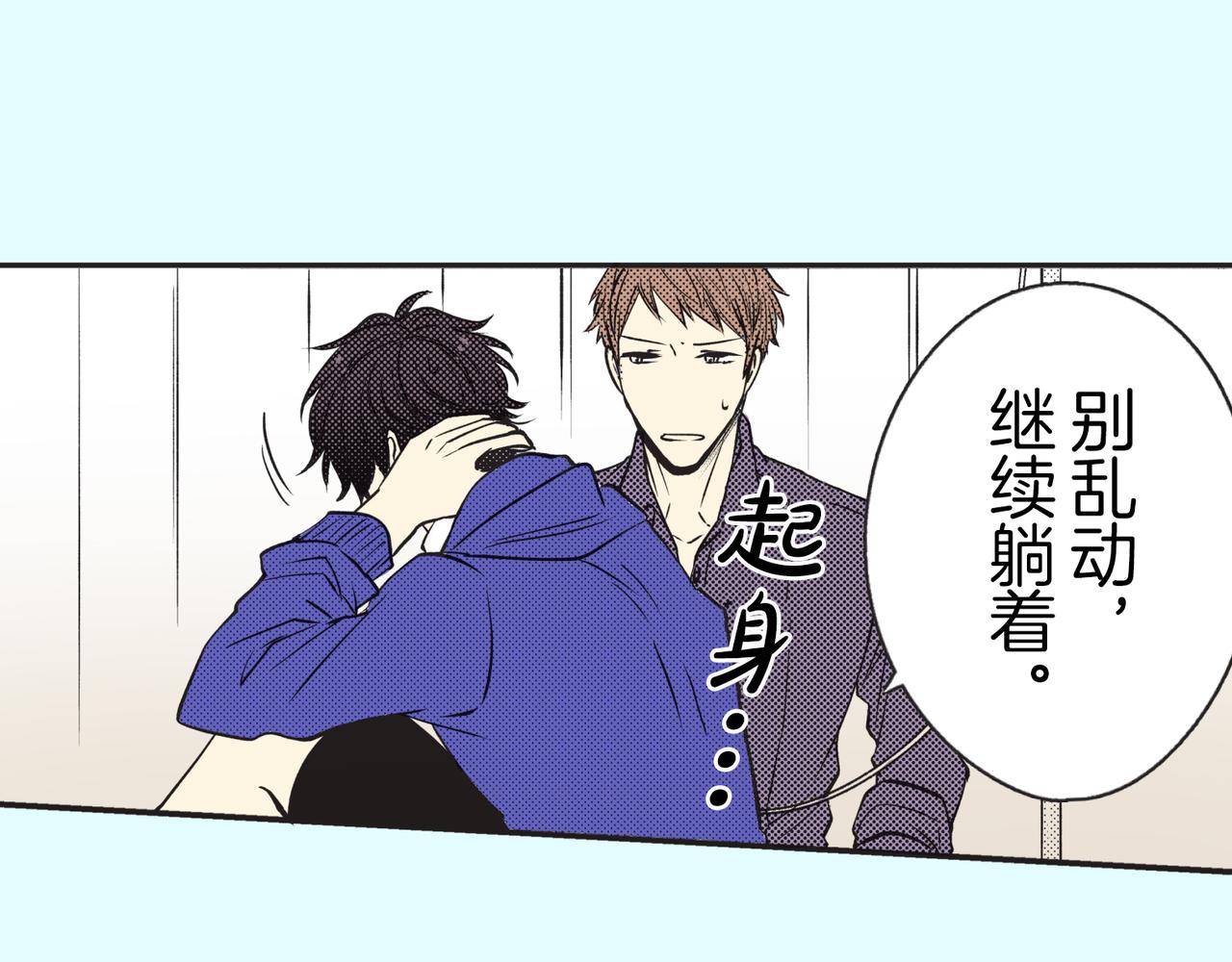 第七话 我决定了36