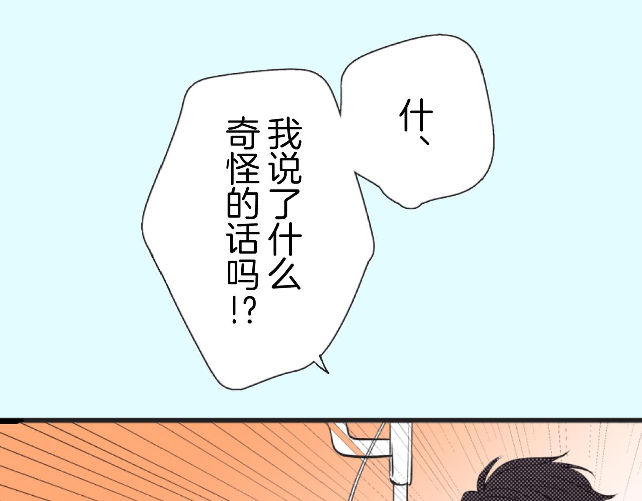 第七话 我决定了55