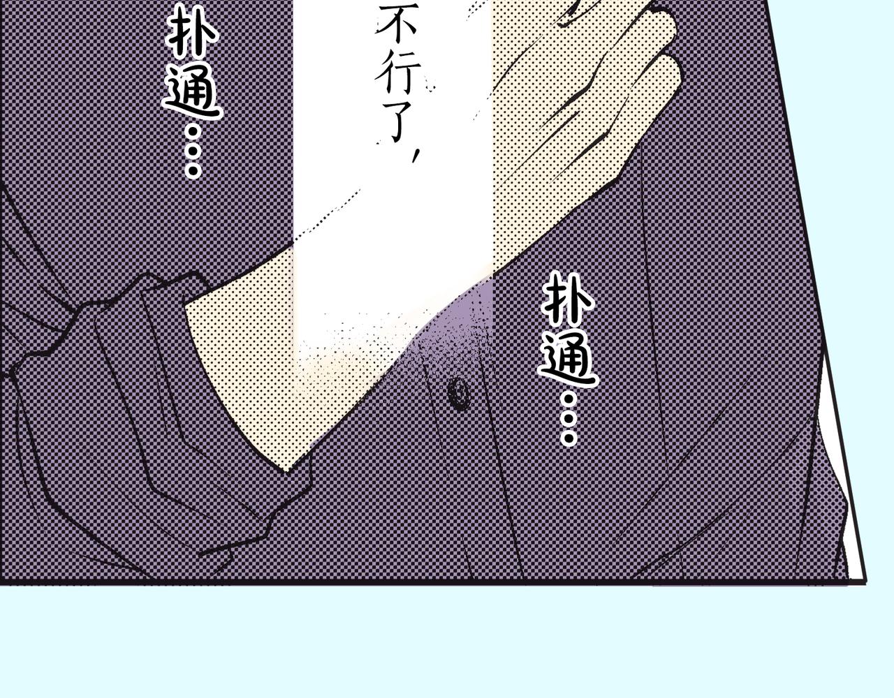 第七话 我决定了82