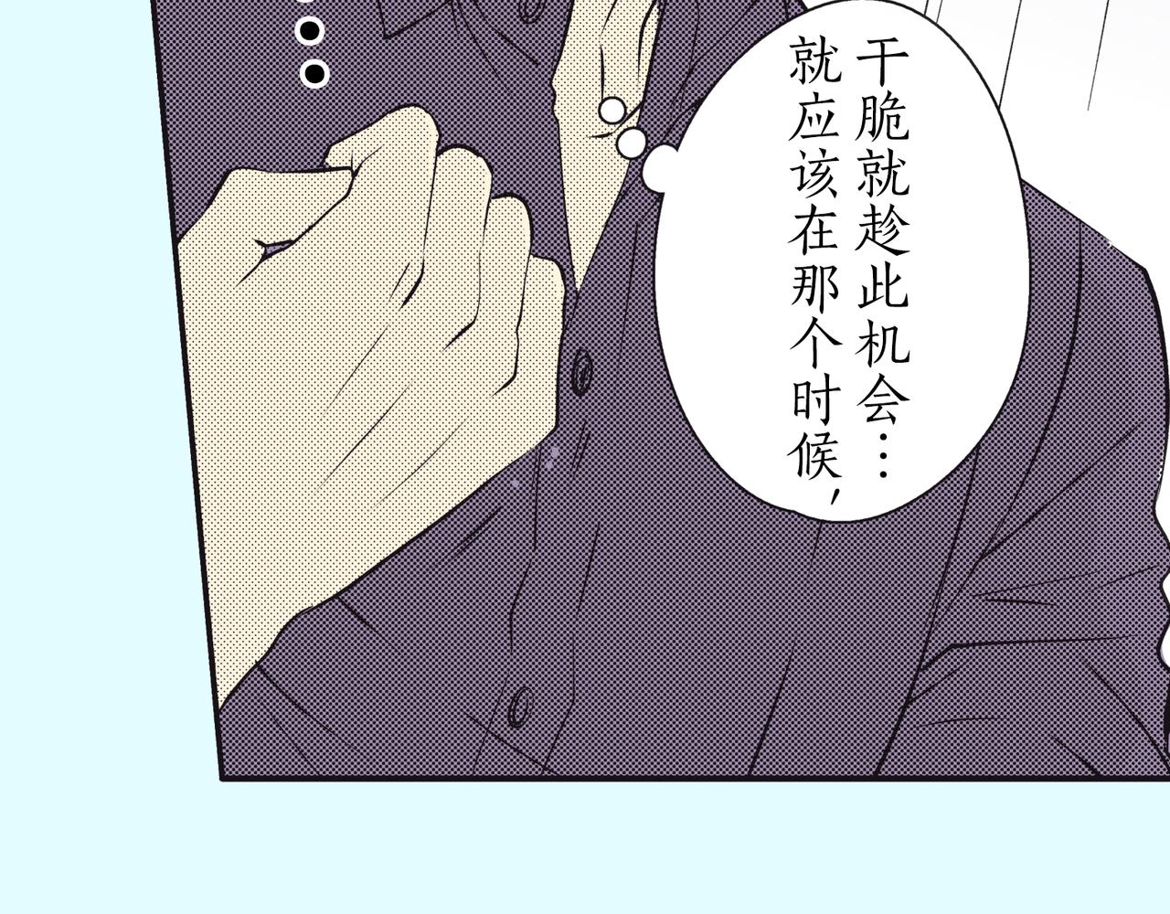 第七话 我决定了97