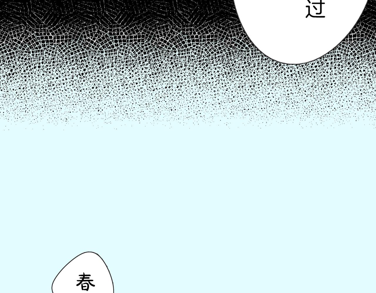 第九话 只要是你，我都可以101