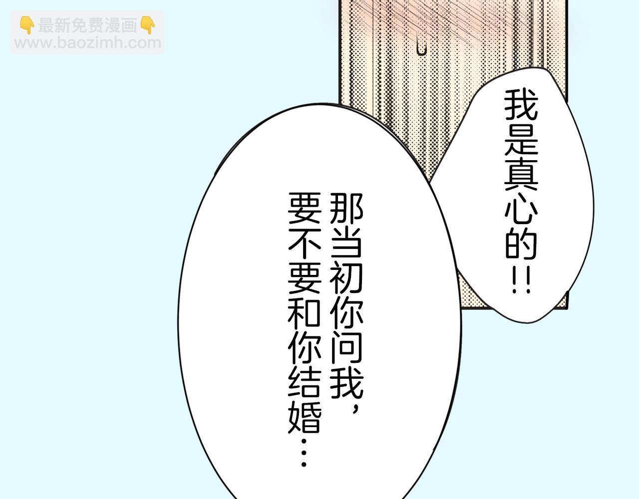 第九话 只要是你，我都可以11
