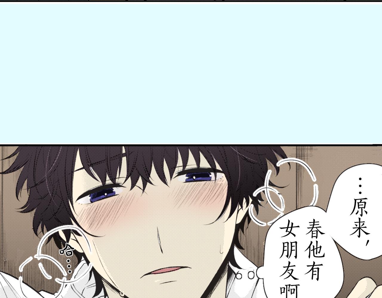 第九话 只要是你，我都可以115