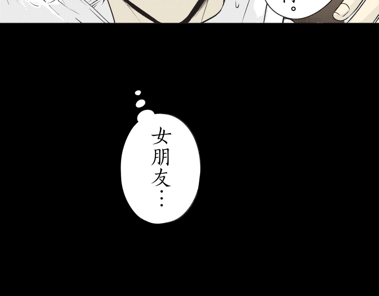 第九话 只要是你，我都可以116