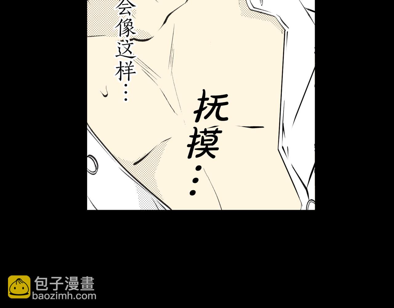 第九话 只要是你，我都可以124