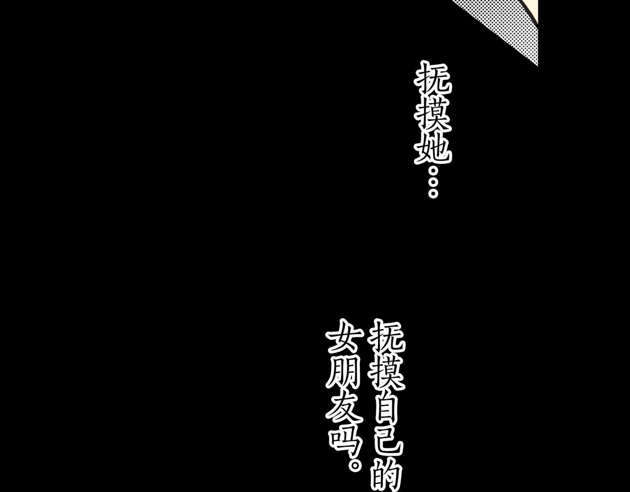第九话 只要是你，我都可以126