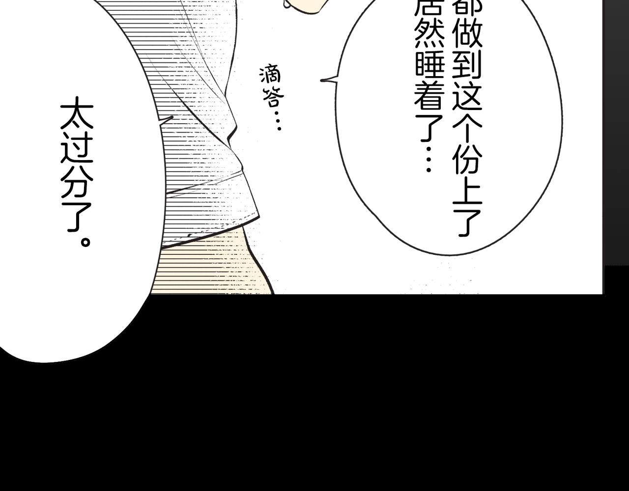 第九话 只要是你，我都可以138