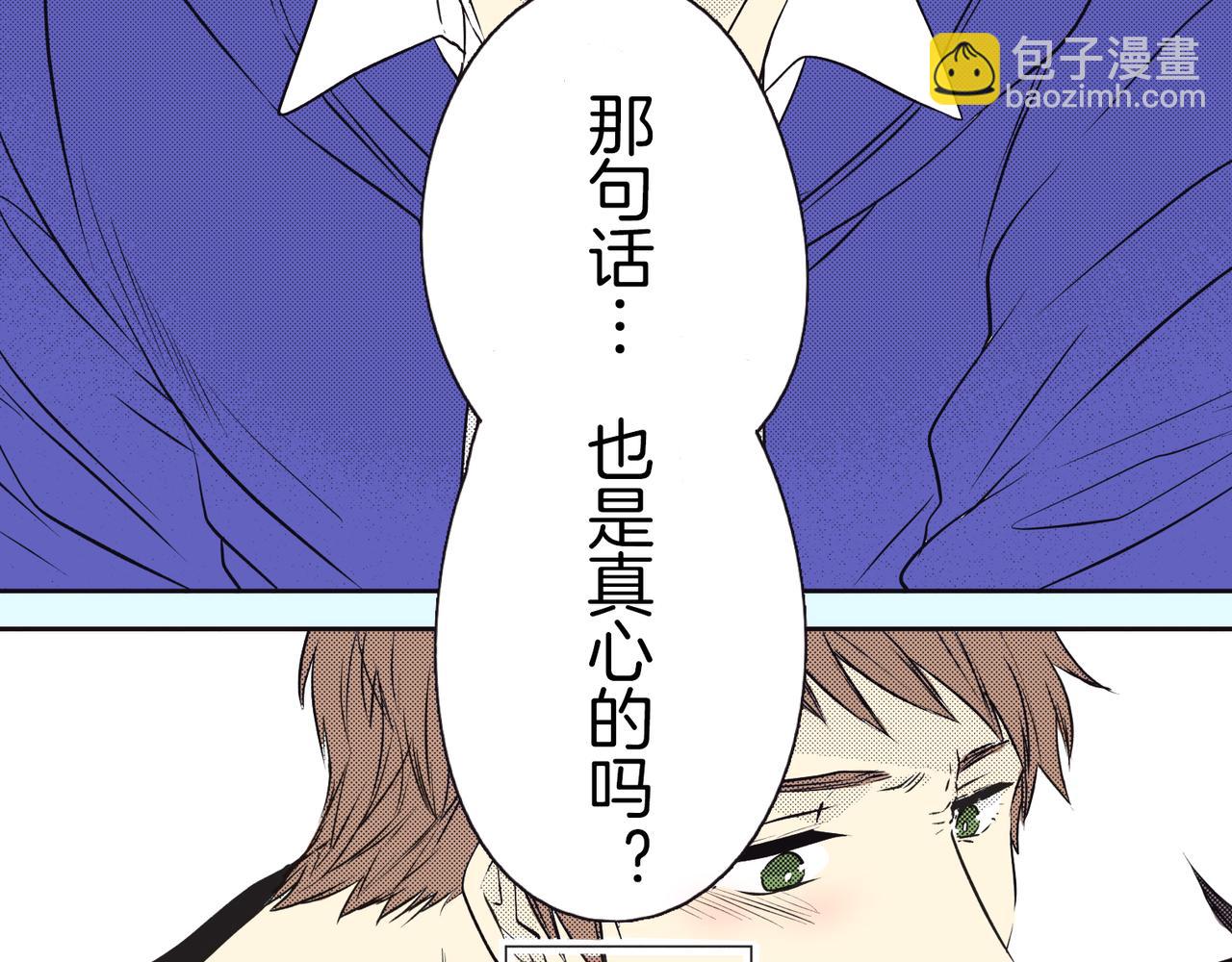 第九话 只要是你，我都可以14
