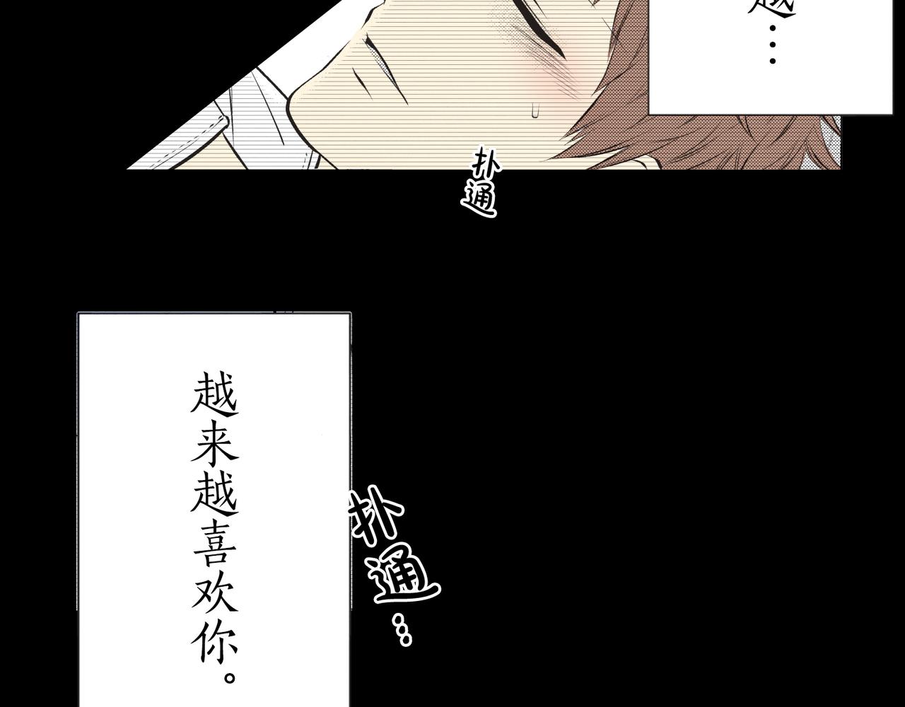 第九话 只要是你，我都可以145