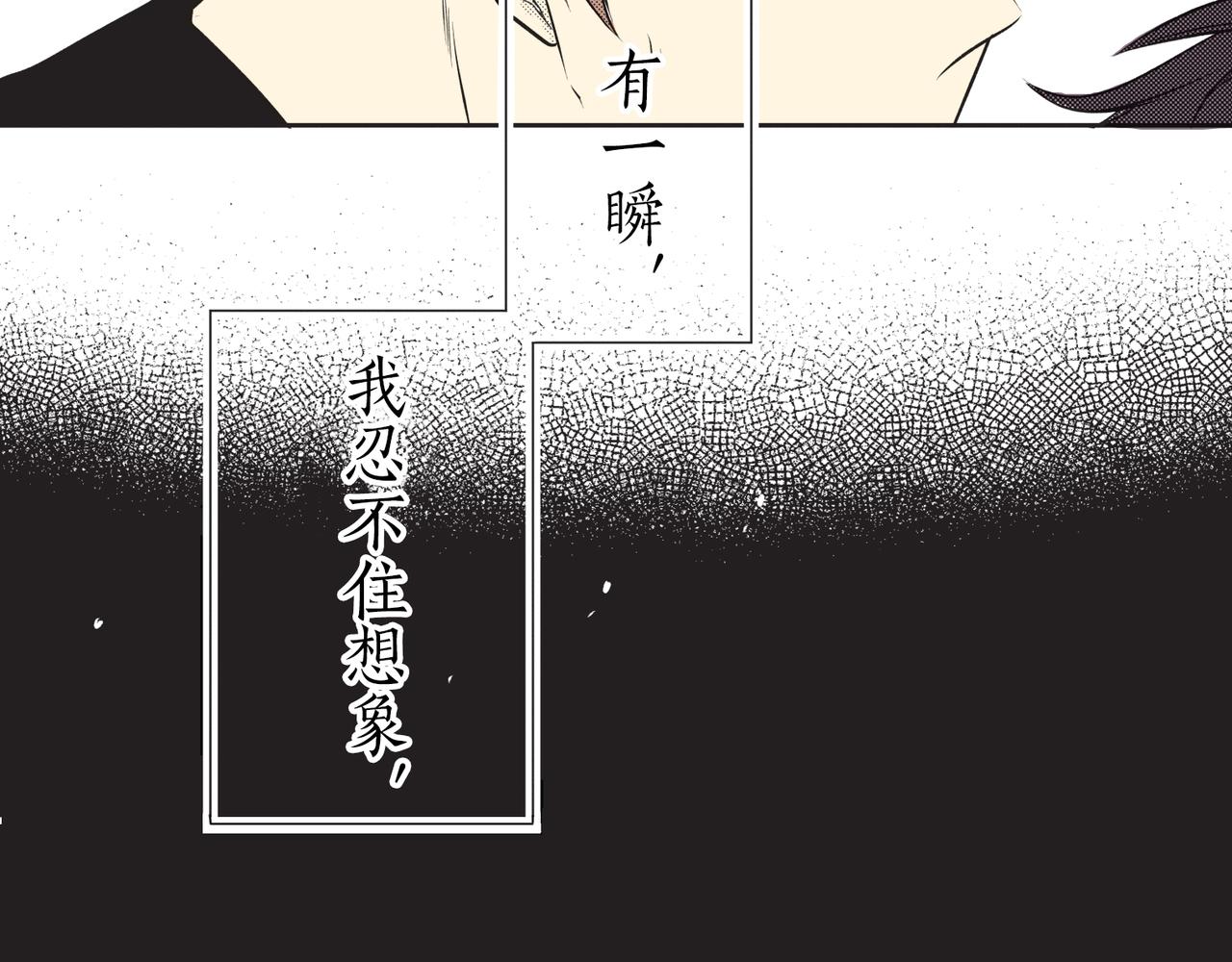 第九话 只要是你，我都可以15