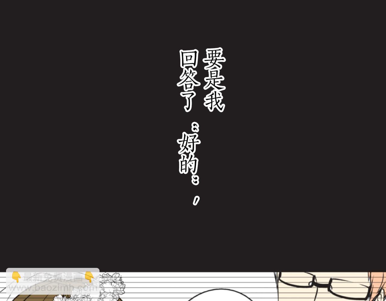 第九话 只要是你，我都可以16