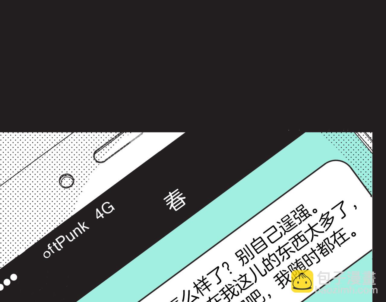 第九话 只要是你，我都可以160