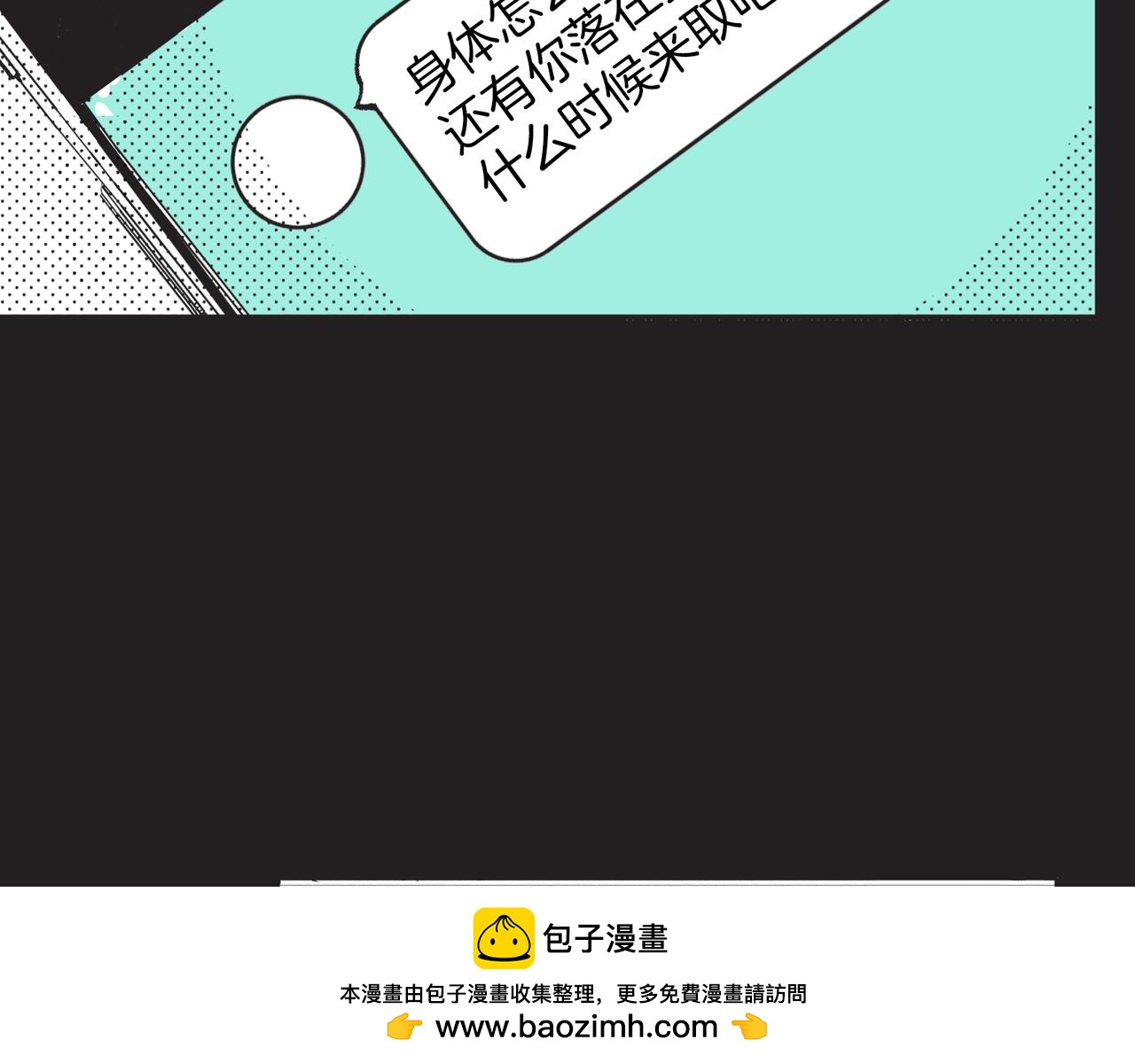 第九话 只要是你，我都可以161