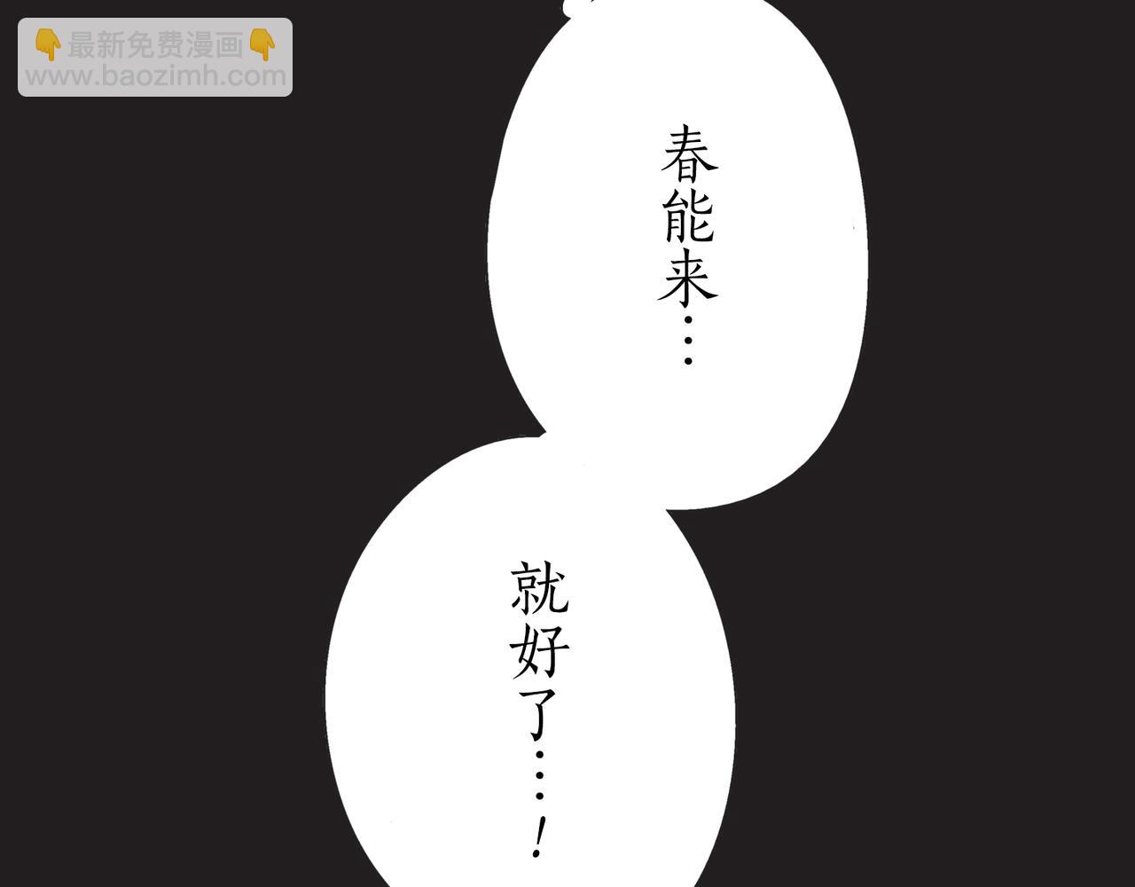 第九话 只要是你，我都可以171