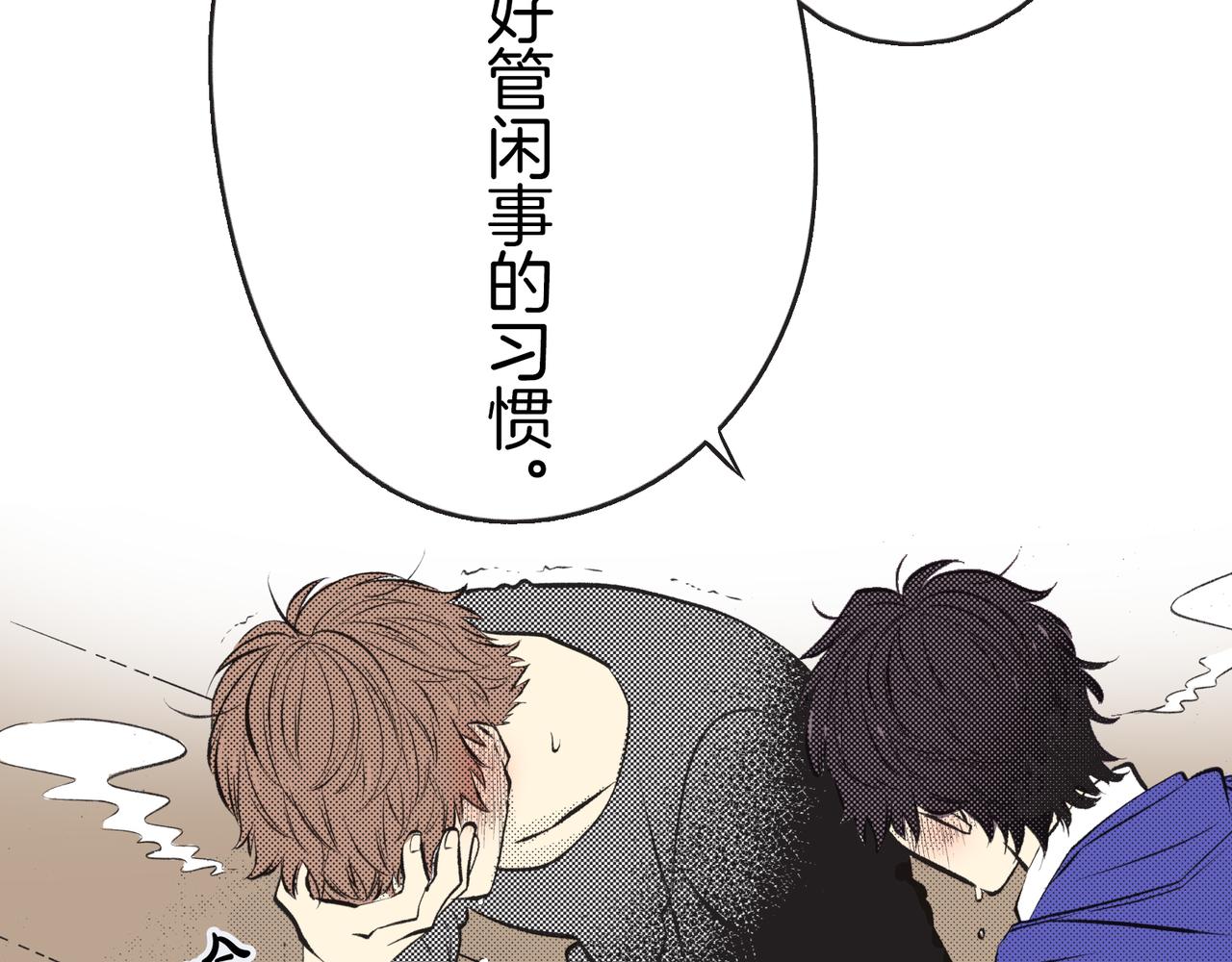 第九话 只要是你，我都可以179