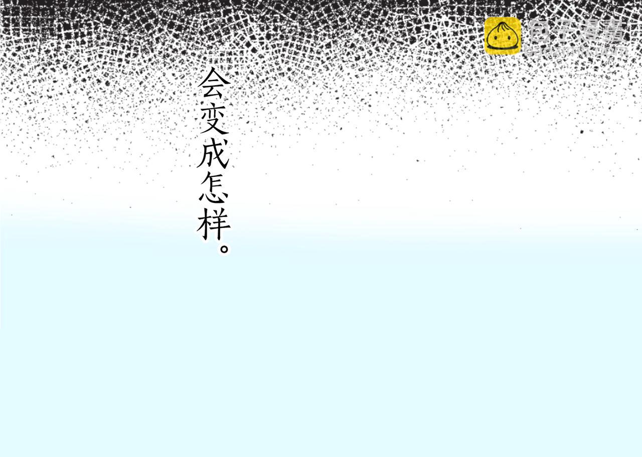 第九话 只要是你，我都可以18