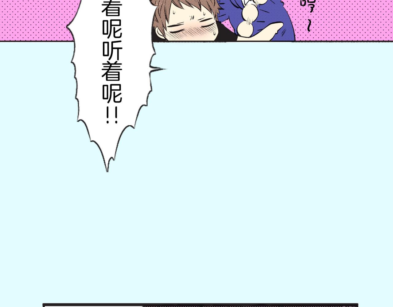 第九话 只要是你，我都可以182
