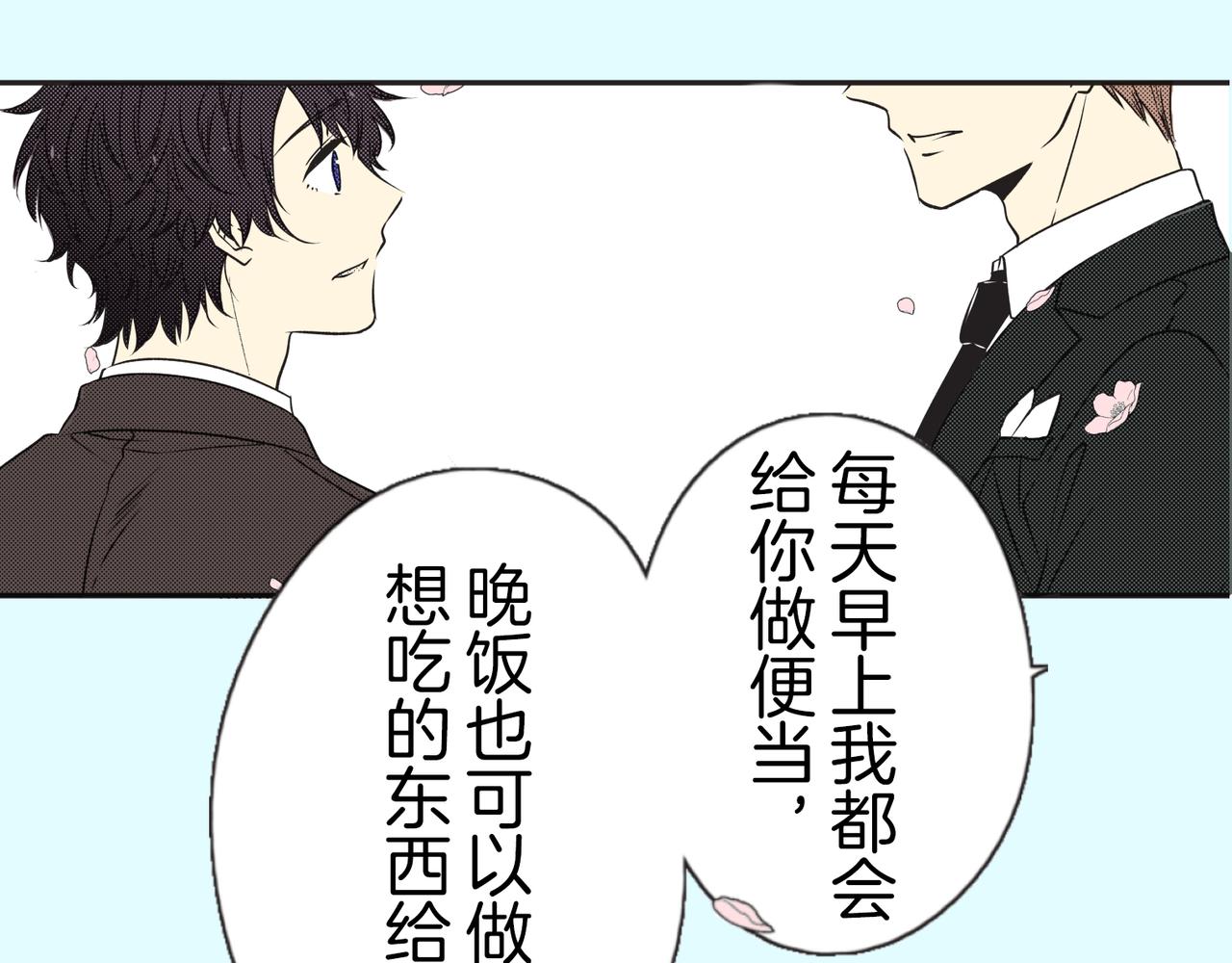 第九话 只要是你，我都可以19