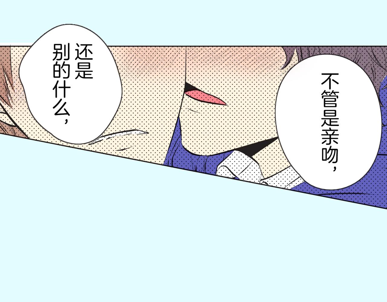 第九话 只要是你，我都可以190