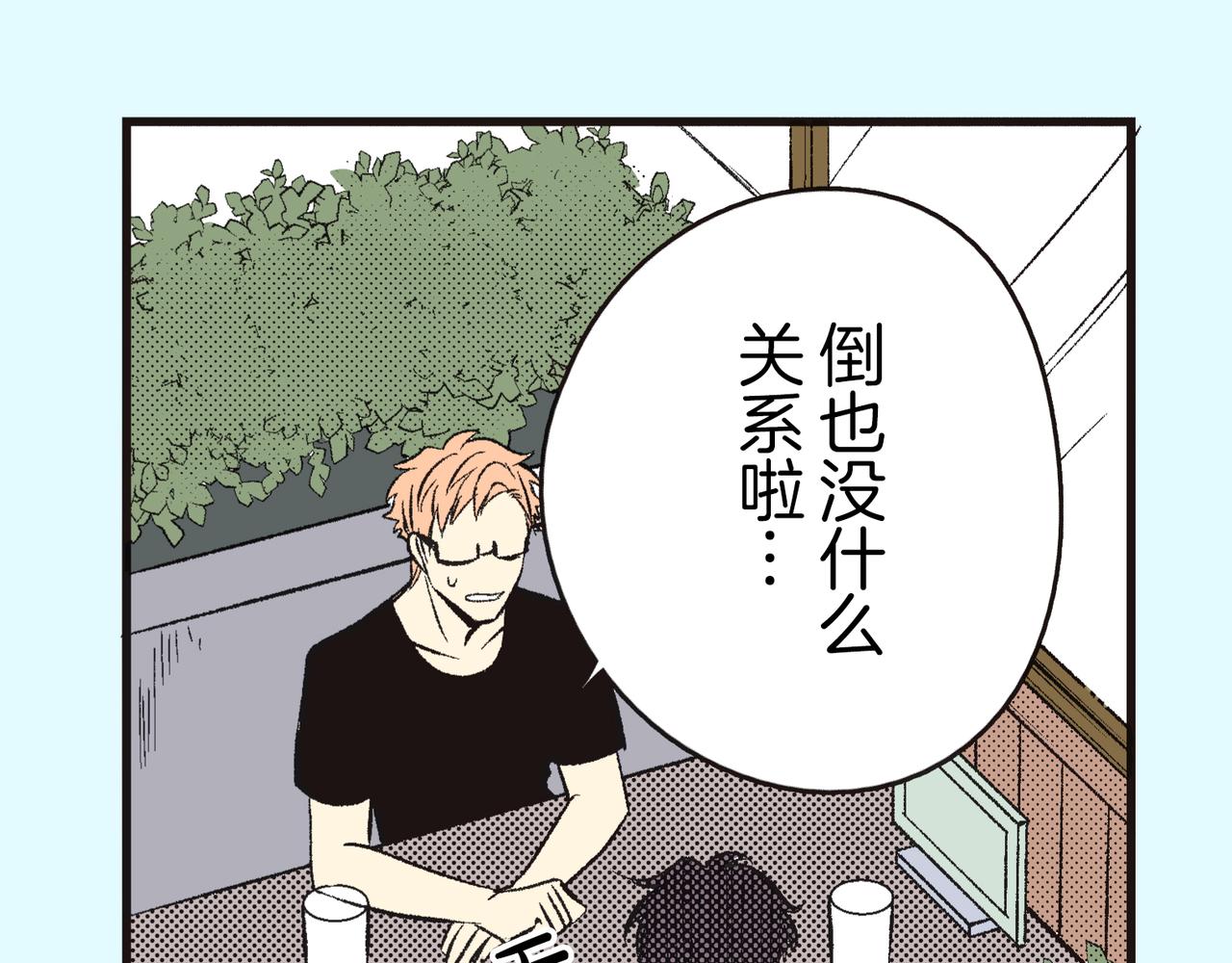 第九话 只要是你，我都可以28
