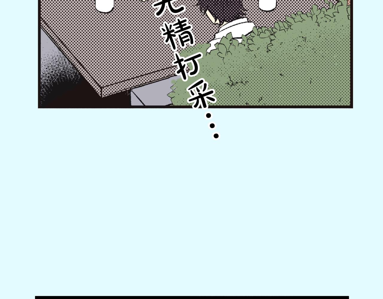 第九话 只要是你，我都可以29